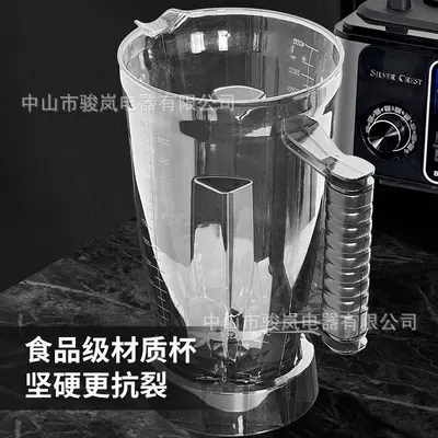 Blender, ticari, yüksek güç, soya sütü, meyve suyu, 2 L