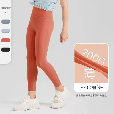 30D thin yarn girls' yoga leggings, summer, lightweight, breathable