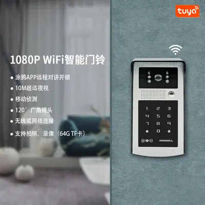 1080P WiFi Smart Video Doorbell with Motion Detection and Remote Unlock - 2