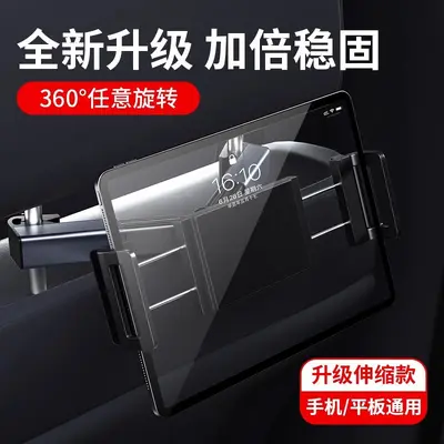 In-Car Phone Holder with Sticky Suction Cup, Automatic Lock, Rotatable - 4