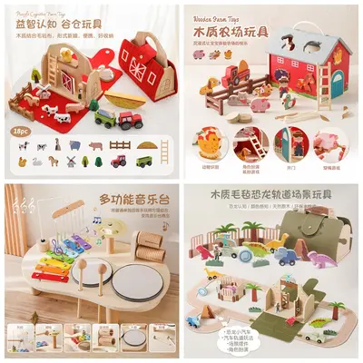 Children's educational shape stacking toys, toddler cognitive music station, wooden animal playhouse building blocks, Montessori toys