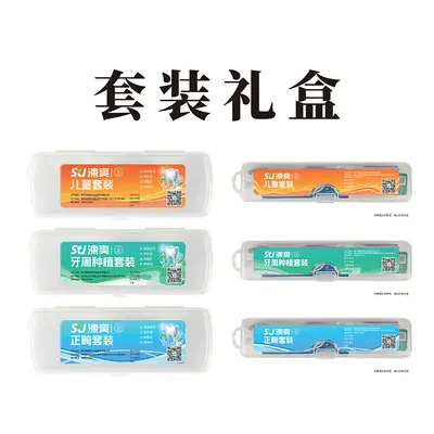 Oral care set, orthodontic/implant, portable, toothpaste and brush