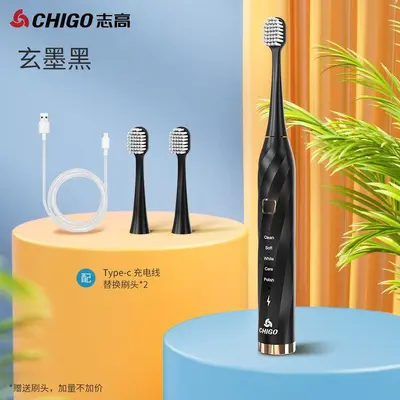 Zhigao Electric Toothbrush, Rechargeable Sonic, Soft Bristles, Couple Set - 7
