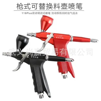 Hafif tabanca tipi airbrush SJ-116 - 1