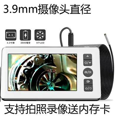 4.3 inch HD screen endoscope automatic repair industrial pipe sewer probe waterproof camera 3.9mm