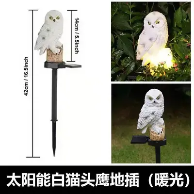 太阳能猫头鹰灯树脂灯led装饰景观灯 跨境户外花园装饰草坪地插灯 - 7