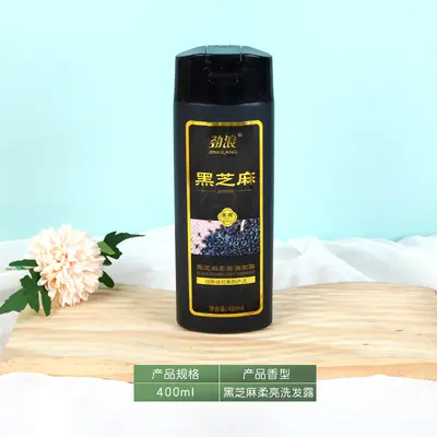 Volumizing Fragrance Shampoo, Large Capacity, Multiple Scents - 8