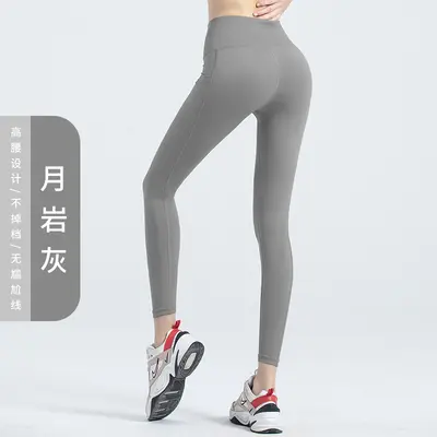Double-Sided Nylon Yoga Pants with Side Pockets, Peach Fit 7/8 Length, High Waist - 11