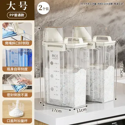 洗衣粉收纳盒家用洗衣液皂粉专用分装罐带盖透明塑料密封防潮罐 - 13