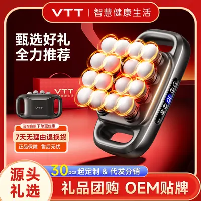 VTT多头8头筋膜枪新品跨境爆款肌肉按摩器充电款专业级筋膜枪工厂
