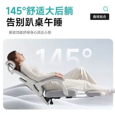 Ergonomic Reclining Computer Chair with Lumbar Support