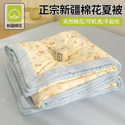 Sommerdecke Klasse A, Babysicher, Xinjiang-Baumwolle, Sommerquilt, Klimaanlage-Decke, Einzelbett, dünne Decke, Kinderdecke, waschbar