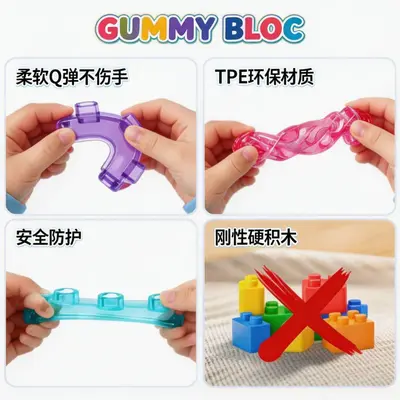 Squishy Jelly Building Blocks, Soft Rubber Stacking Blocks Toy