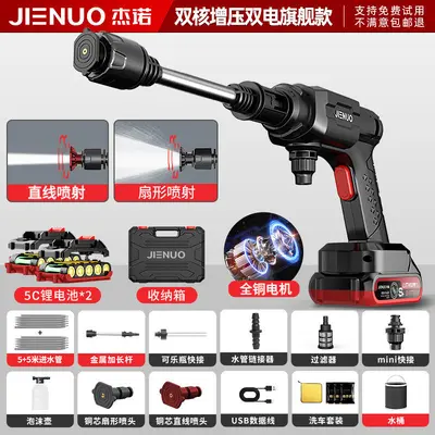 杰诺无线洗车机高压水枪家用强力新型增压充电式清洗神器锂电池 - 9