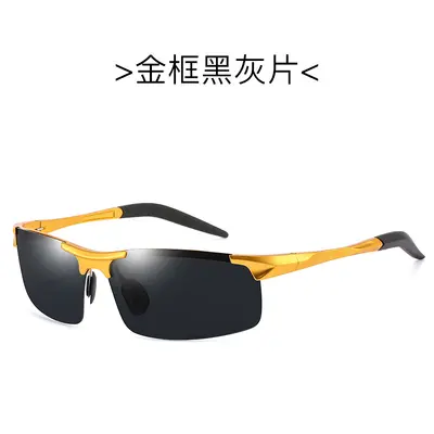 Polarized Sunglasses, Aluminum-Magnesium Frame, Model 8177, Sports Style - 8