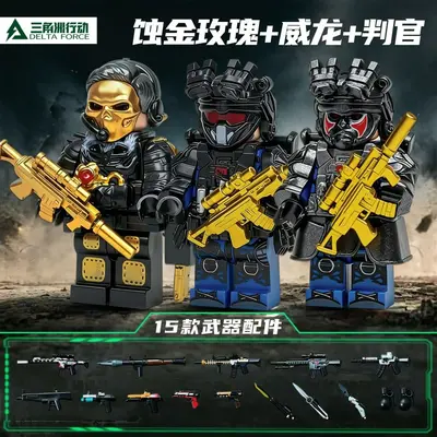 Delta Game Figure, Compatible with Tall Building Block Assembly Models - 12