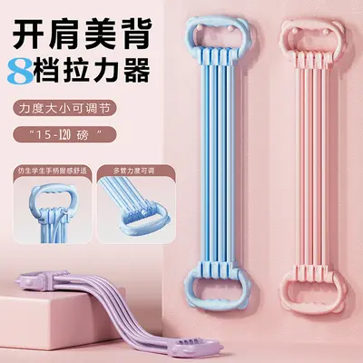 Adjustable Figure-8 Chest Expander for Women, Shoulder and Back Training - 3