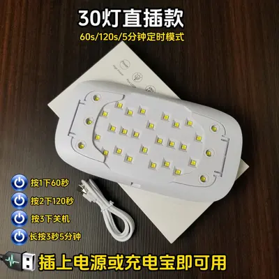 Nail dryer lamp, mini, USB, LED - 7
