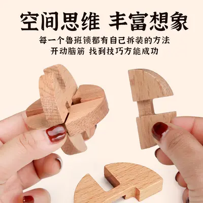Lu Ban kilidi ve Kongming kilidi seti, ahşap geçme yapı blokları - 3