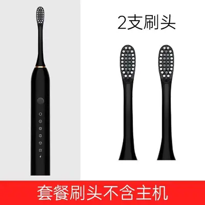 电动牙刷替换刷头通用款升级防菌替换软毛牙刷头原装电动牙刷刷头 - 8