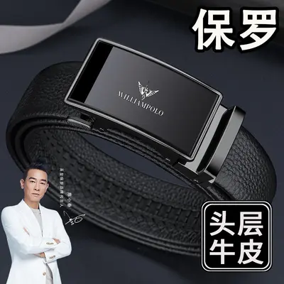 Paul Belt Luxury Leather Belt for Men, Genuine Leather Automatic Buckle Belt, Plain Business Style Alloy Soft Leather Men's Belt