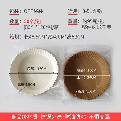 Air Fryer Paper Square Food-Grade Silicone Oil Paper Oven Barbecue Baking Oil-Absorbing Paper Disposable Air Fryer Paper Liners - 8