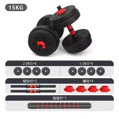 Erkekler için halter, ev fitness, ayarlanabilir ağırlık 10/20/30/40kg çift kettlebell barbell kombinasyon seti - 8