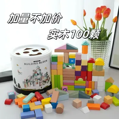 100-Piece Beech Wood Building Blocks, Early Education, Solid Wood, Eco-Friendly