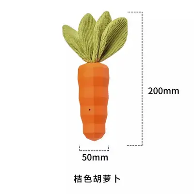 Carrot Rubber Dog Chew Toy Ball with Squeaker for Small and Medium Dogs - 6