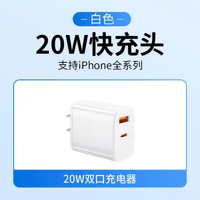 氮化镓笔记本电脑三口PD充电器适用华为荣耀小米联想手机便携快充 - 12