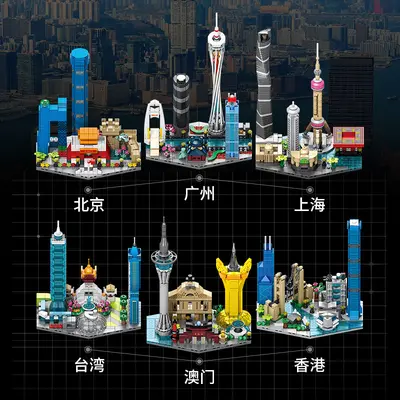 Lele Brüder China-Stadt-Skyline Bausteine-Set - 1