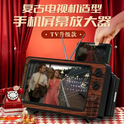 Mobile phone screen magnifier 3D video magnifier for watching TV dramas, creative retro TV decorations cross-border