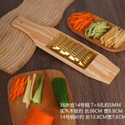 L Home Kitchen No. 14 Sebzeleri, Patatesleri ve Turpları Parçalamak ve Kesmek için Kalınlaştırılmış Bakır Bıçaklı Paslanmaz Çelik Rende. - 11