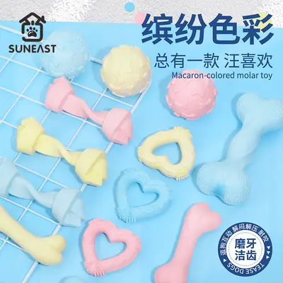 Durable Dog Chew Bone Teething Toy for Medium and Small Breed Dogs - 1