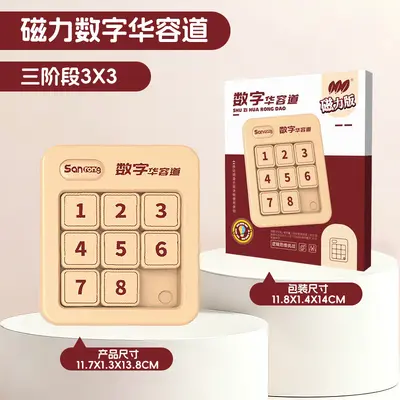Magnetic Digital Three Kingdoms Huarong Dao Sliding Puzzle, Logic Toy for Ages 3-6 - 7