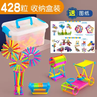六一礼物聪明魔术棒儿童车轮玩具  幼儿园宝宝智力开发创意聪明棒 - 9