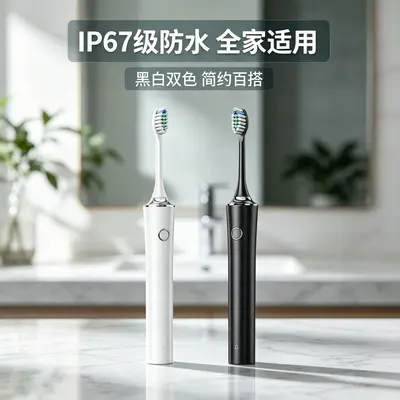 Adult electric toothbrush with magnetic levitation, IPX7 waterproof, rechargeable