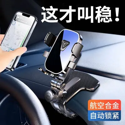 In-Car Phone Holder, Gravity Navigation Mount with Charging - 3
