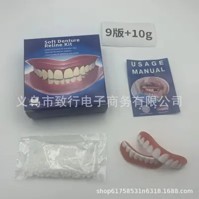 Dental Beauty Prosthetic Modification Set with Upper and Lower Artificial Prostheses, 10g - 13