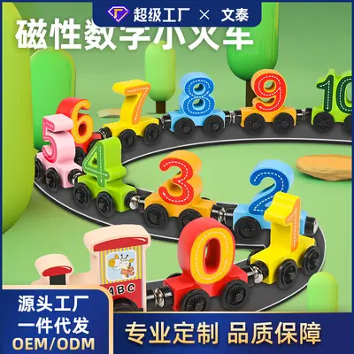 Wooden Magnetic Digital 12-Section Combined Small Train Toy for Children, Boys and Girls Ages 2-4, Baby Early Education Enlightenment - 2