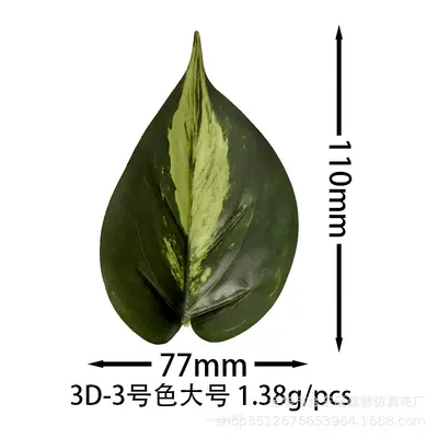 3D Artificial Pothos Leaves Simulation Rattan Wall Hanging Decor DIY Accessories - 13