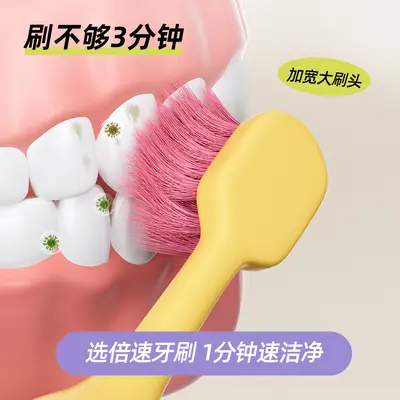 Children's Antibacterial Toothbrush, Ages 3-6, Soft Bristles, Single Pack - 5