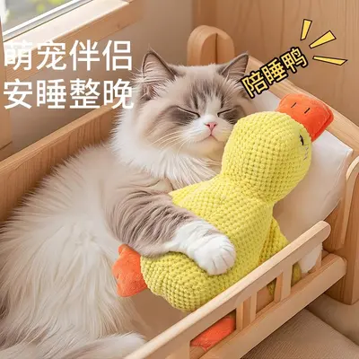 Catnip Yellow Duck Toy, Crinkle Paper and Squeaky, Plush - 5