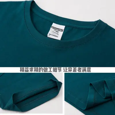 AG190g kompakt Siro-Spun T-Shirt Herren 100% Baumwolle Unifarben Rundhals Herren Kurzarm Werbe-T-Shirt mit bedrucktem Logo Großhandelsverkauf. - 5