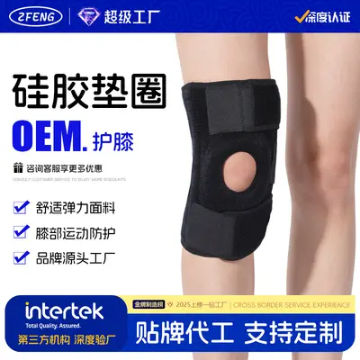 Spor diz koruyucu, çift patella bandı, koşu ve antrenman