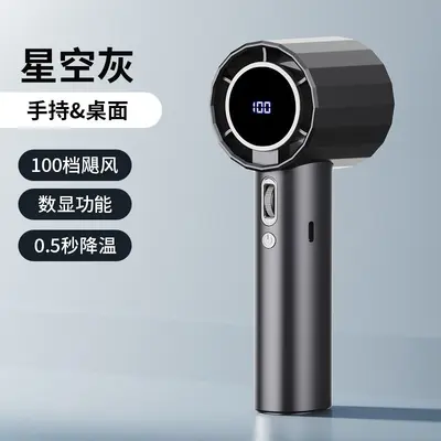 GS5 Handheld Mini Fan USB 100-Speed Digital Display - 8