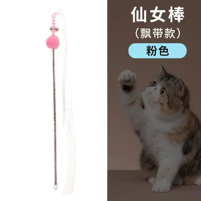 Federangel für Katzen, Stahldraht, elastisch, bissfest, 1 Stück - 8