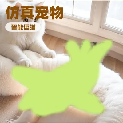 Automatic Cat Toy, Vibrating Motion-Sensor Bird, Chew-Resistant - 6