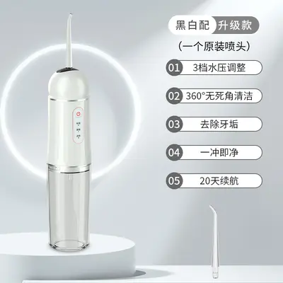 现货冲牙器 跨境电动洗牙器便携式家用水牙线清洁洁牙器牙齿缝隙 - 8