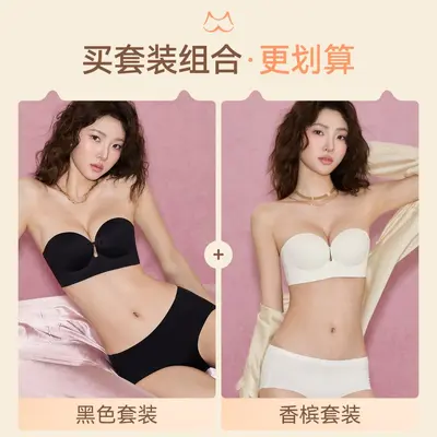 Zhang Yue Same Style | Бюстгальтер Duoqing Cat VV с двойной передней застежкой, без бретелек, нескользящий, летний бюстье-топ-трубка, для малой груди, с эффектом поддержки и сбора - 9